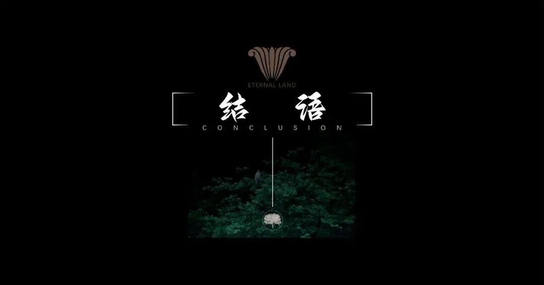 武汉伟星·星宸玖序丨中国武汉丨北京顺景园林有限公司南京分公司(景观),逐光studio(泛光)-40