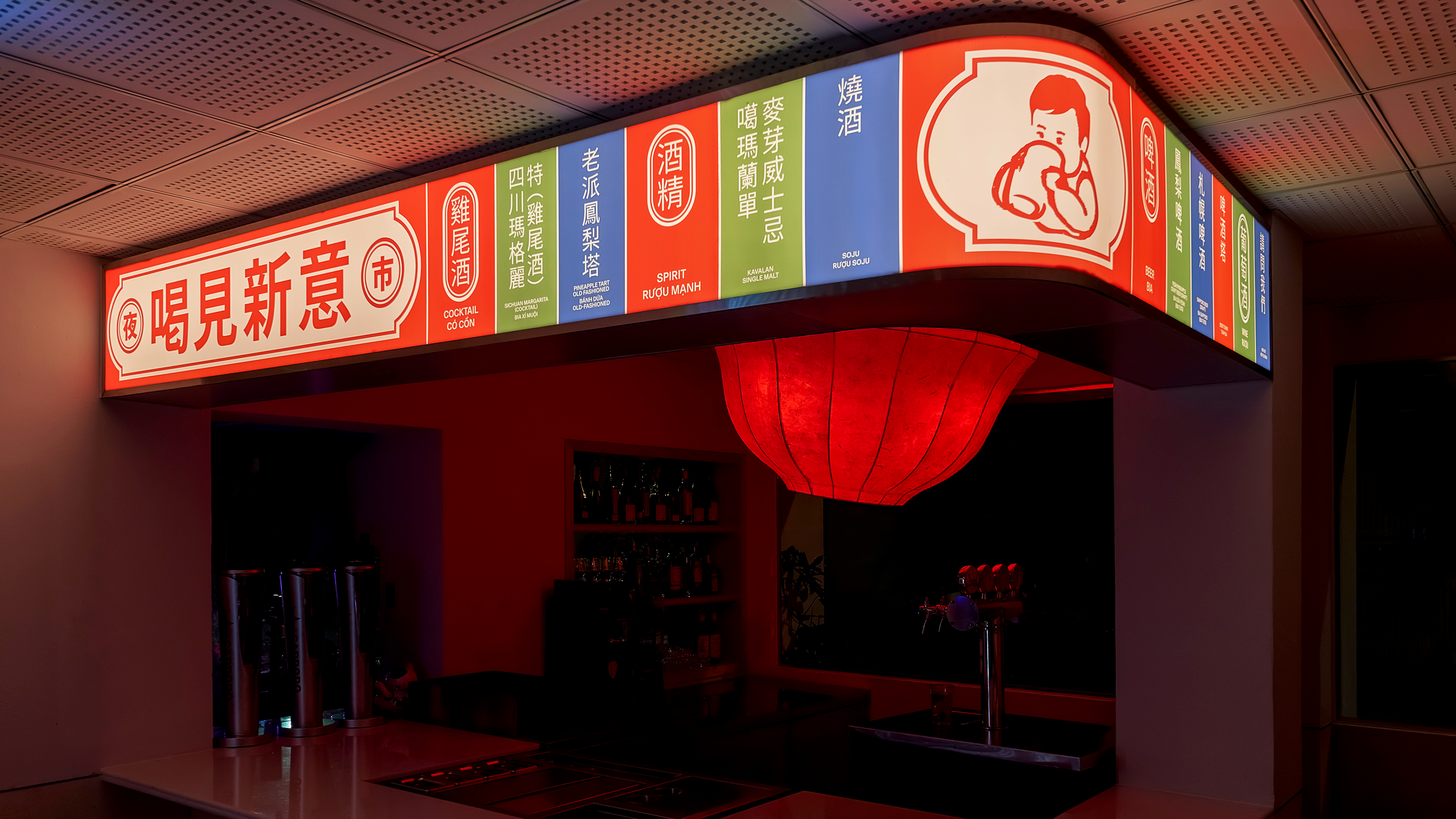 Yeshi Taiwanese Kitchen 2.0-24