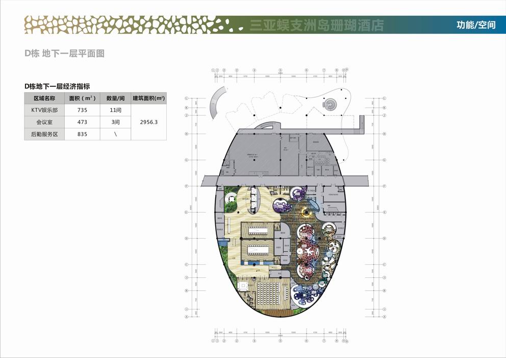 三亚蜈支洲岛中心酒店 Wuzhizhou Island Center Hotel Sanya-17