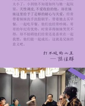春天的浪漫·独特室内空间设计丨知名设计师