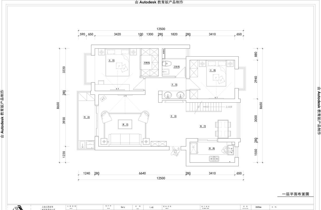 
民乐佳苑蒋先生雅居设计 -17