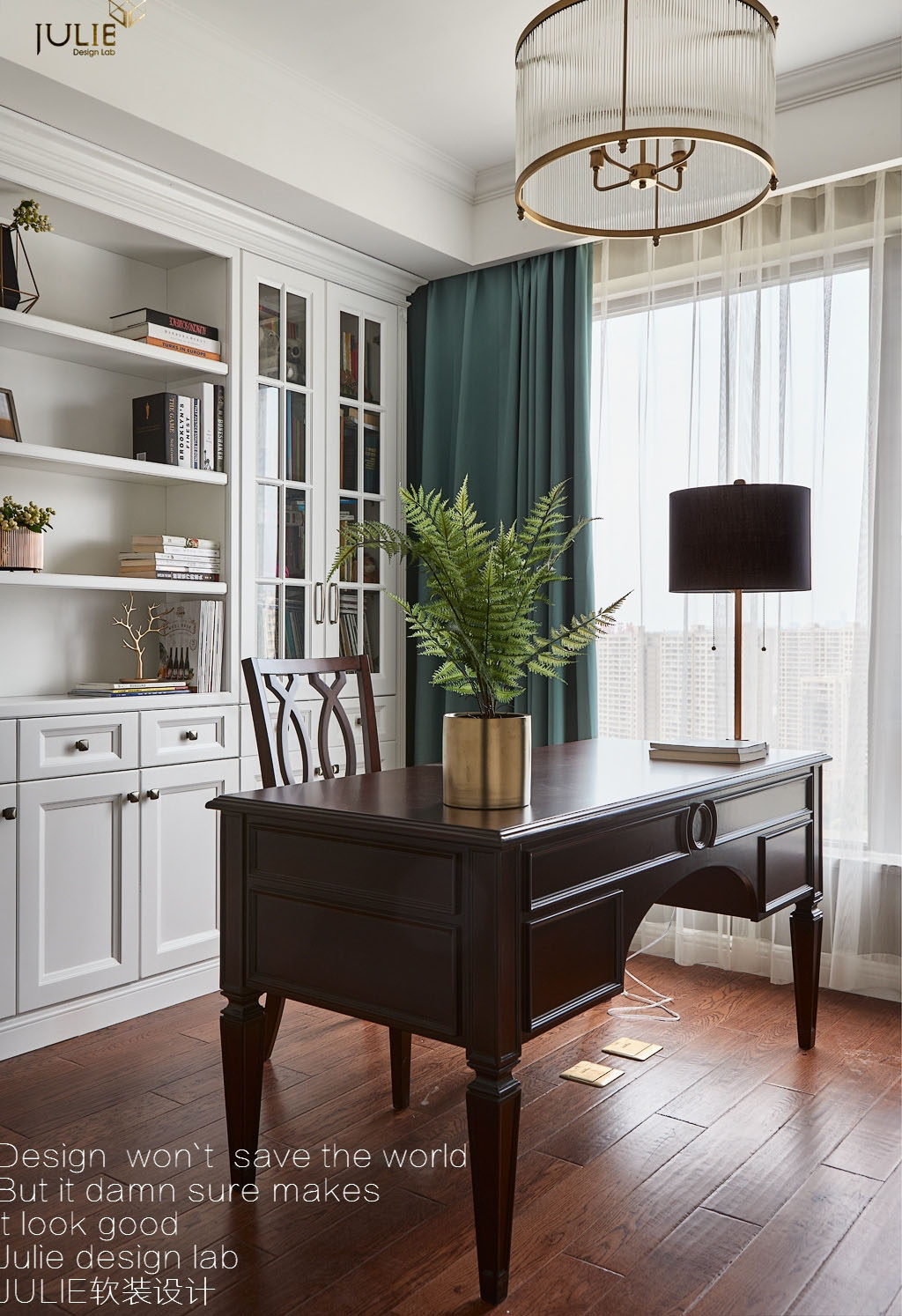 金地天逸200㎡摩登美式-58