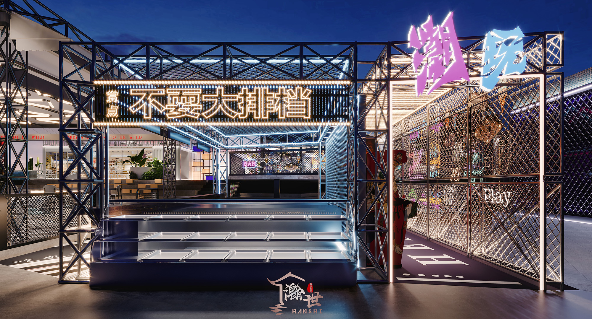 创意工装设计案例合集-13