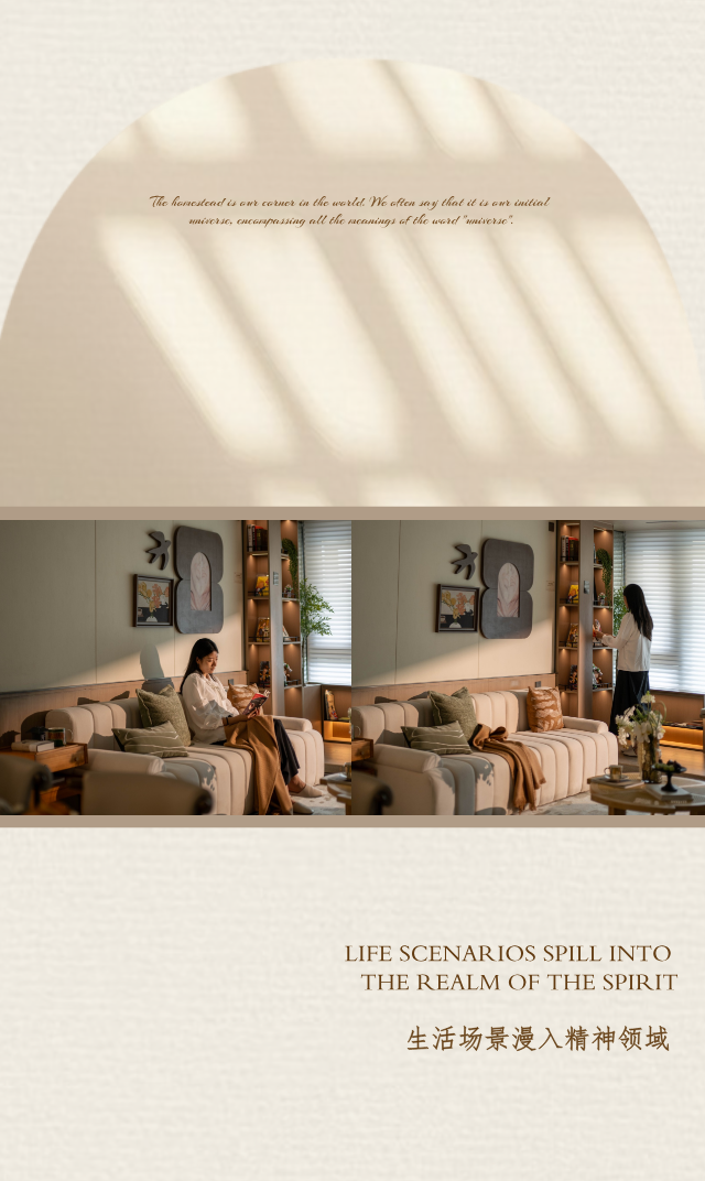 西安万科理想城丨中国西安丨菲洛米斯PHILOMIS（软装）,木厘（产品）-37