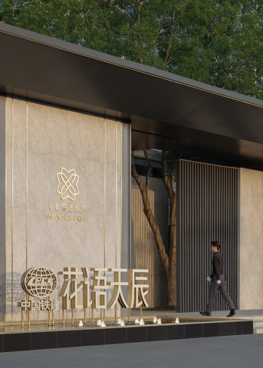 都市中的光影切片 | 中国铁建苏州花语天辰-23
