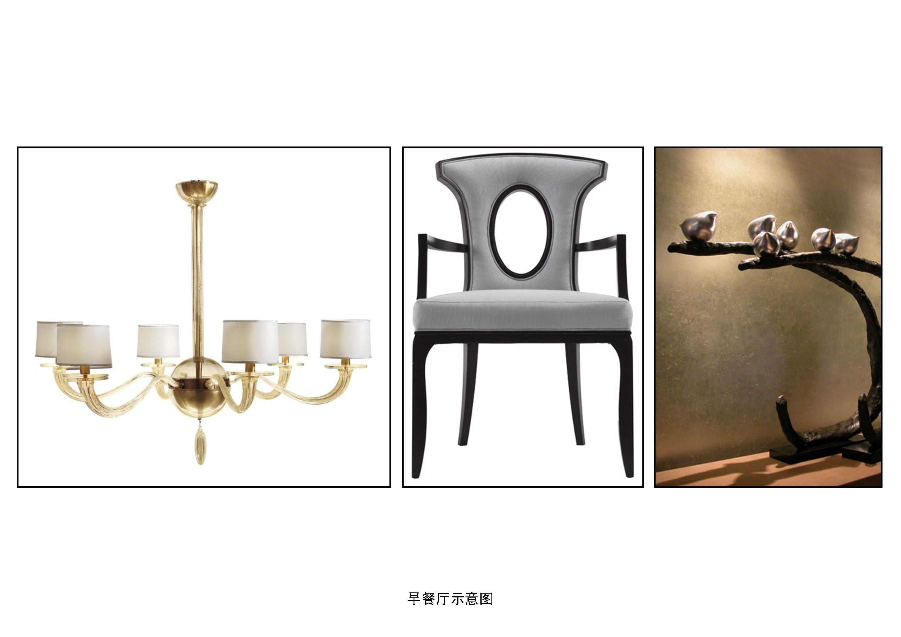 北京釣魚臺七號院七號別墅-16