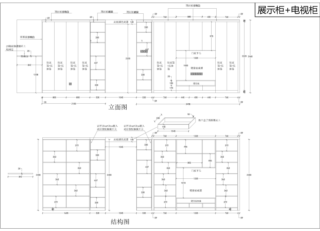 重庆 80 平精装房海量收纳改造，时尚小姐姐的家-21