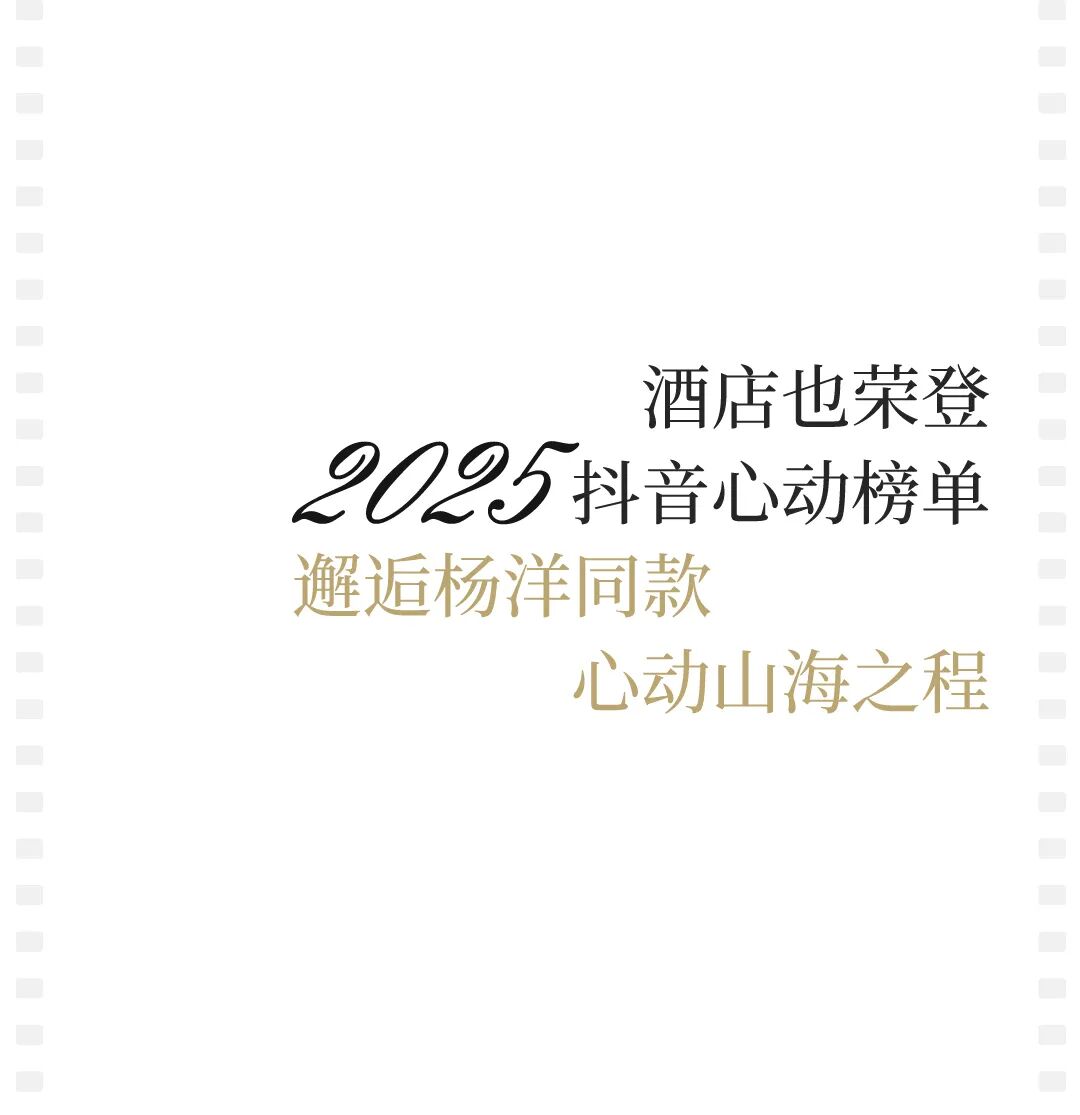 故事之外的电影（好礼放送）-10