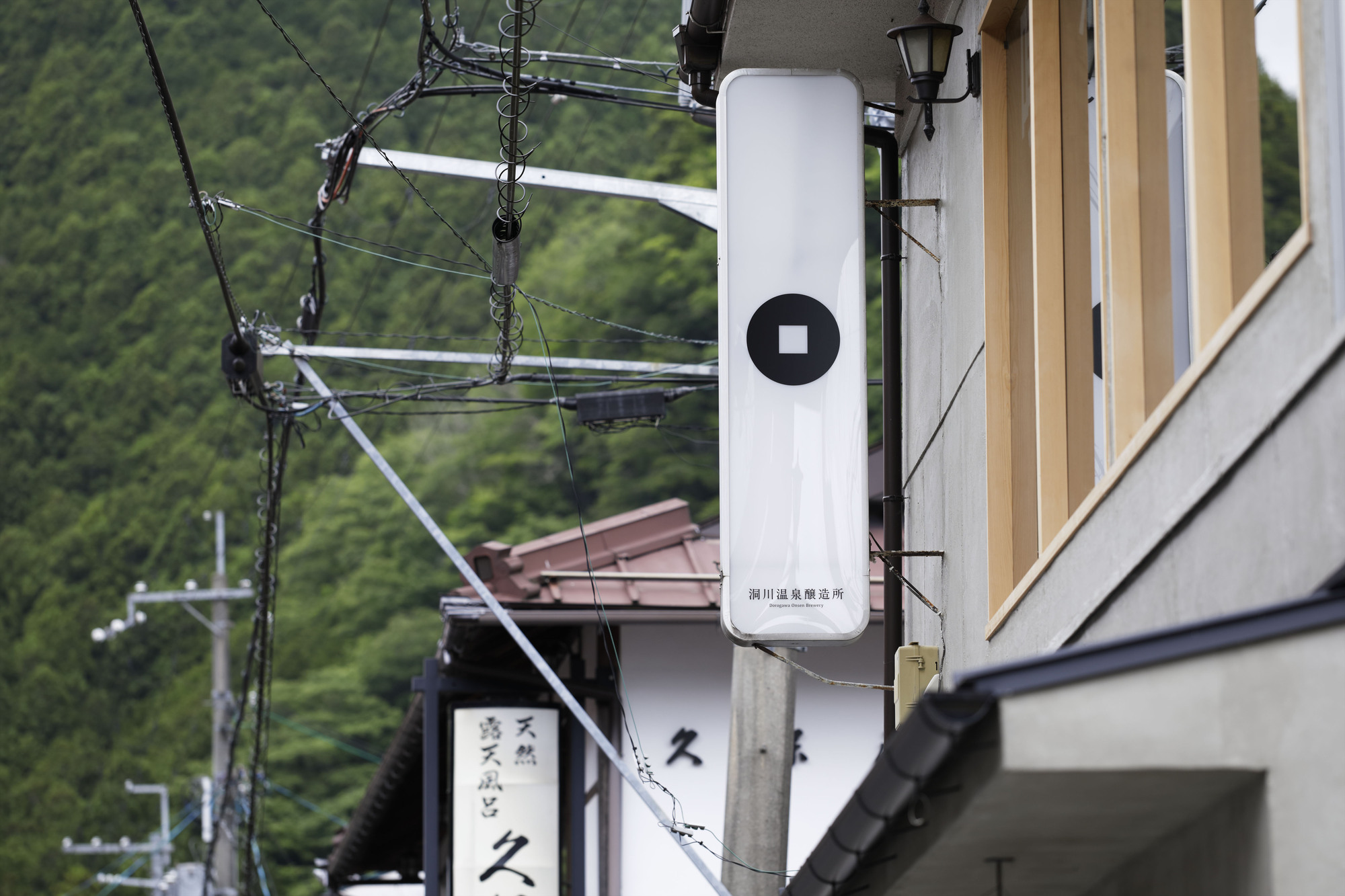 多罗川温泉酿酒厂丨日本丨Hidenori Tsuboi Architects-13