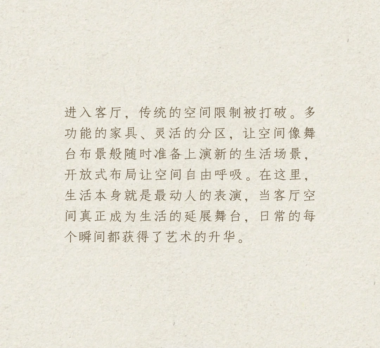 沈阳华润九悦二期174㎡样板间丨中国沈阳丨精装万景百年室内设计有限公司,软装北京靳朝晖设计有限公司-4