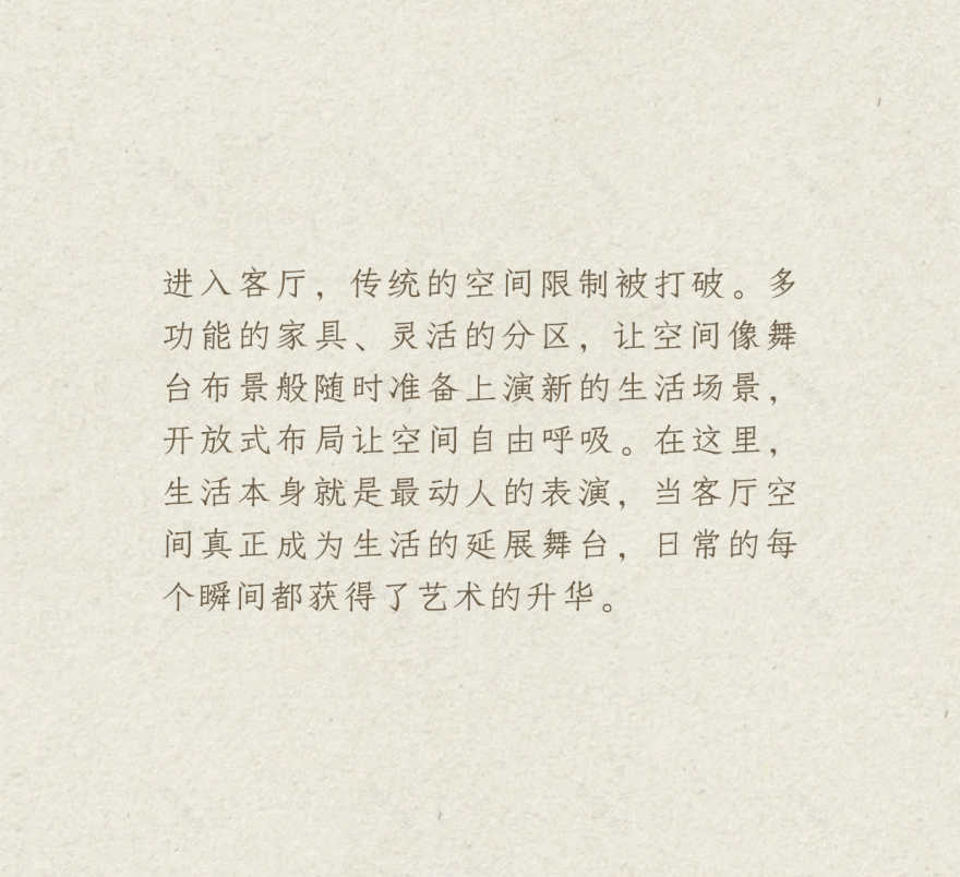 沈阳华润九悦二期174㎡样板间丨中国沈阳丨精装万景百年室内设计有限公司,软装北京靳朝晖设计有限公司-4