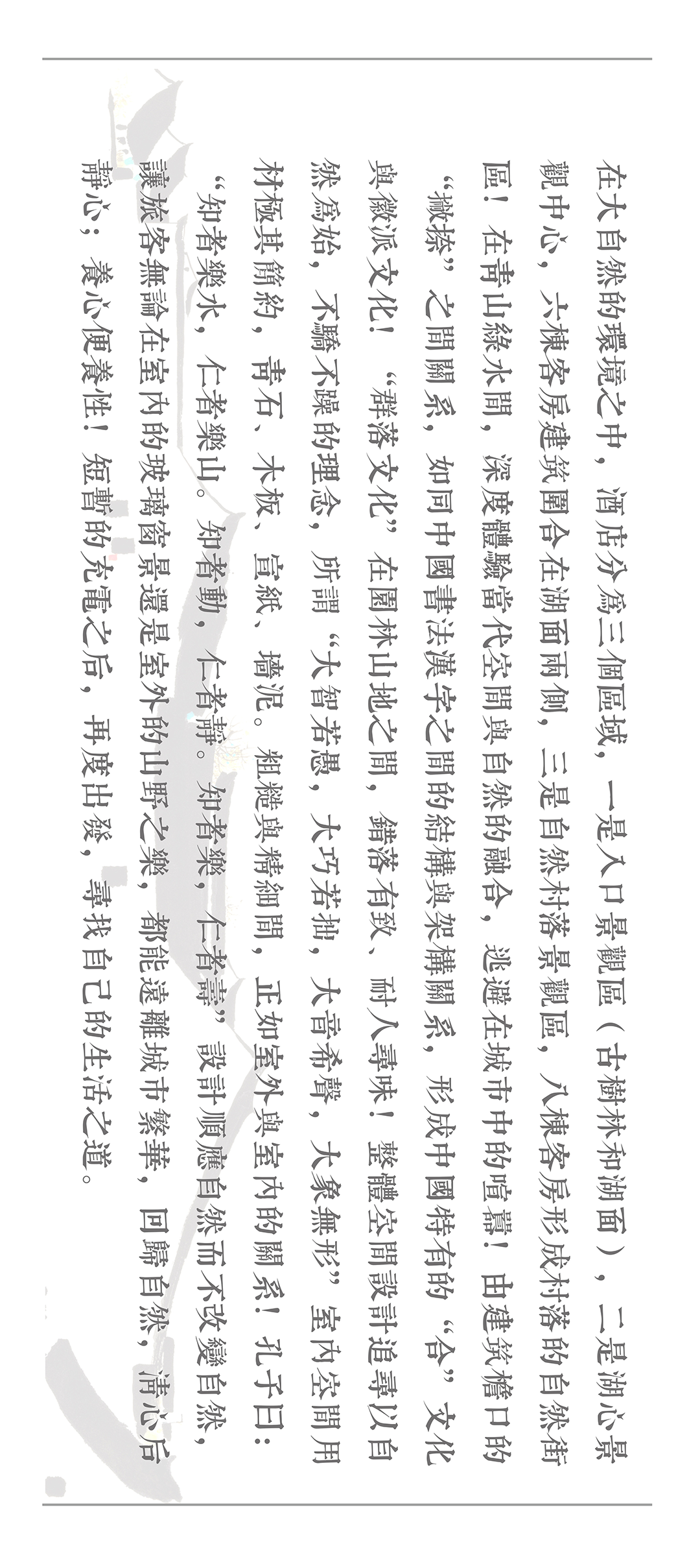 山有桃源,云心出岫 | 张震斌 | 2023 | 中国安徽-75