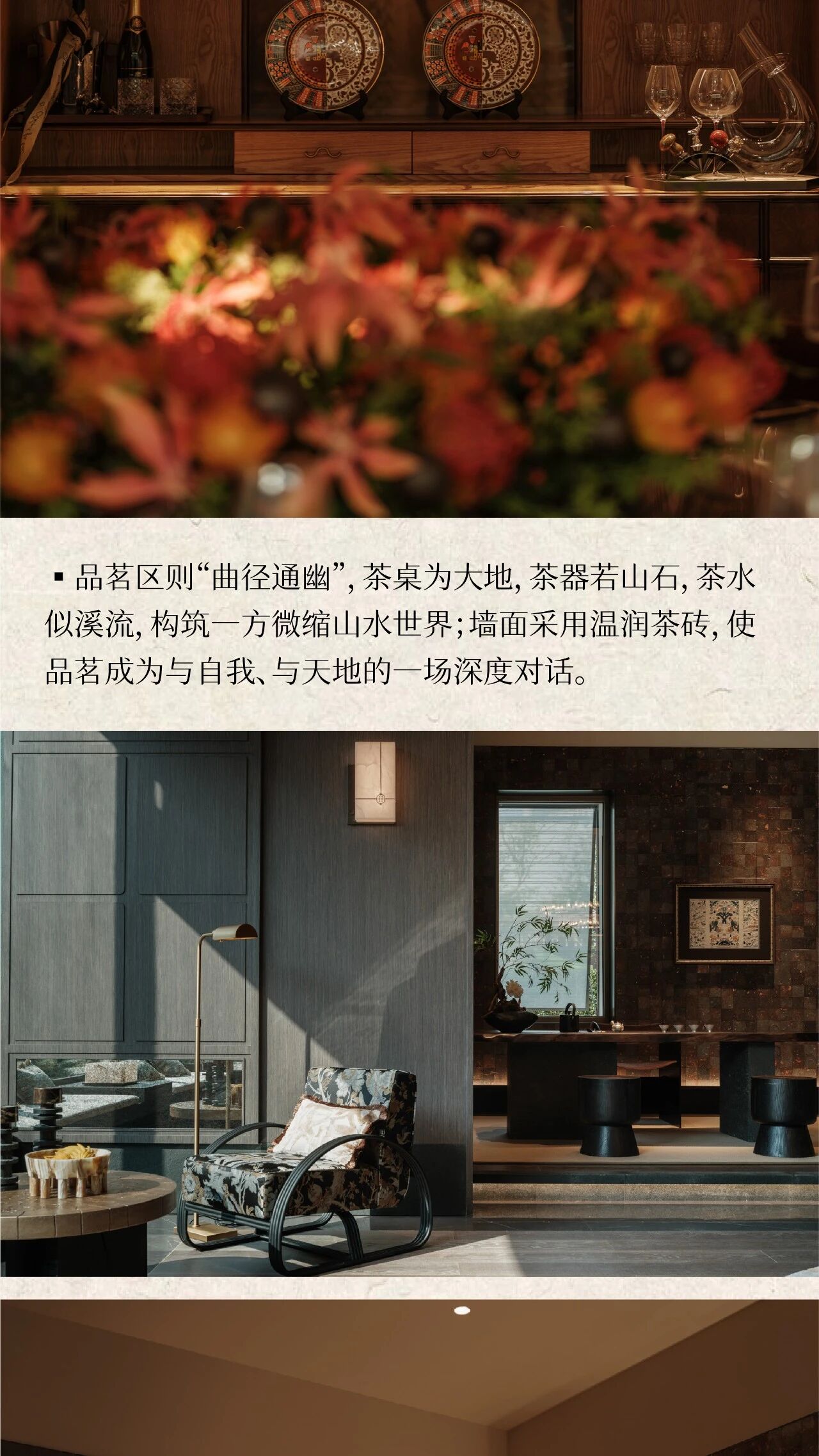 新作 万科东合映象 都市桃花源丨中国武汉丨春山在望-23