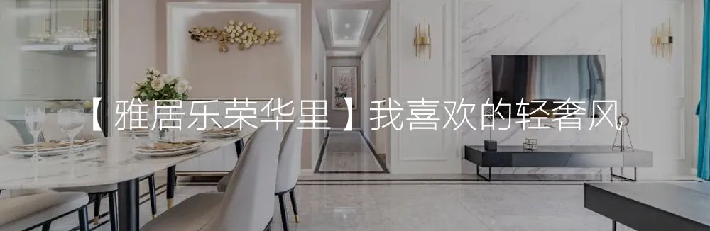 世茂香槟湖现代四室，储物空间与功能完美融合-79