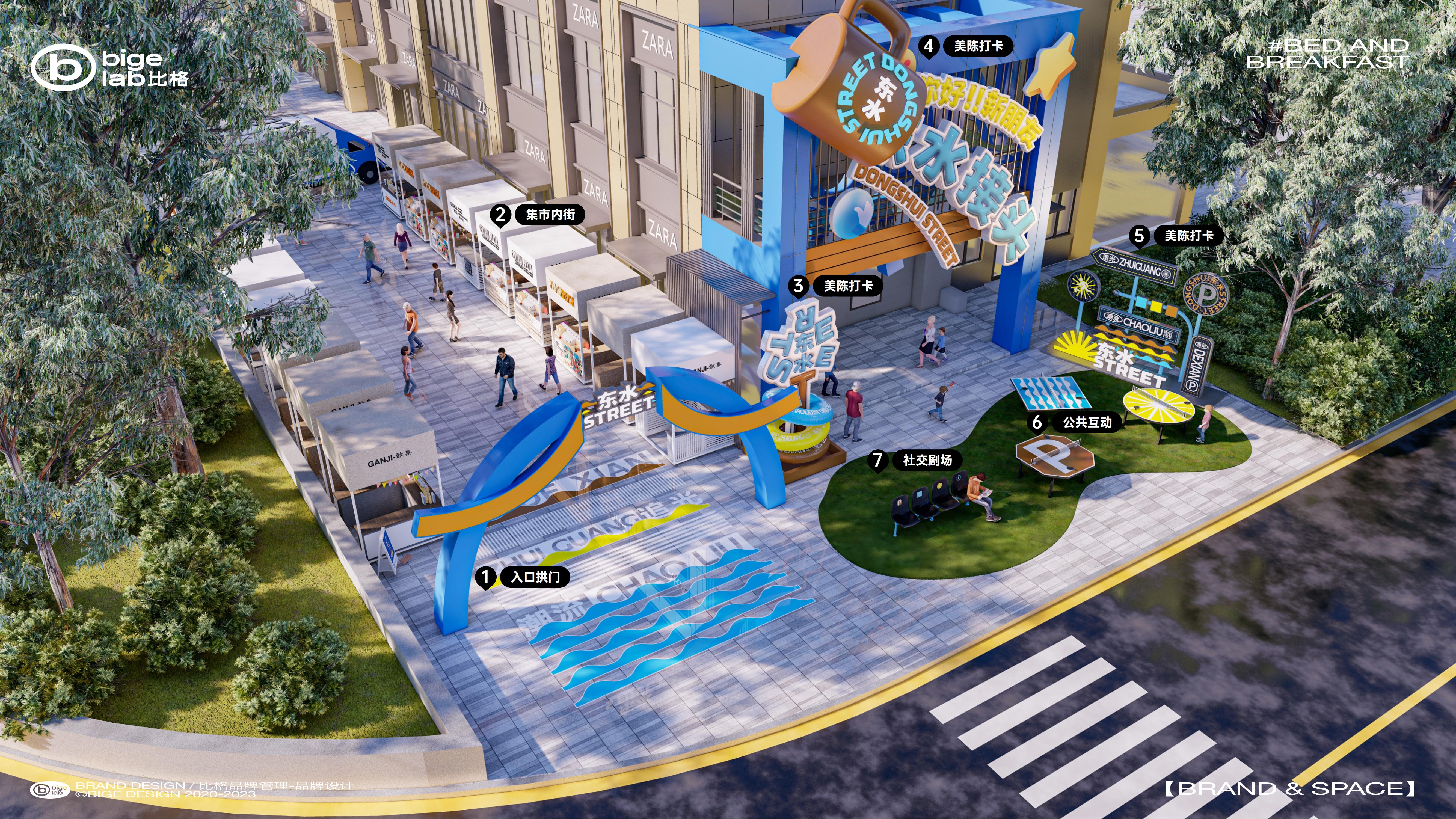 潮流街区美陈设计丨商业街区改造  空间设计-8