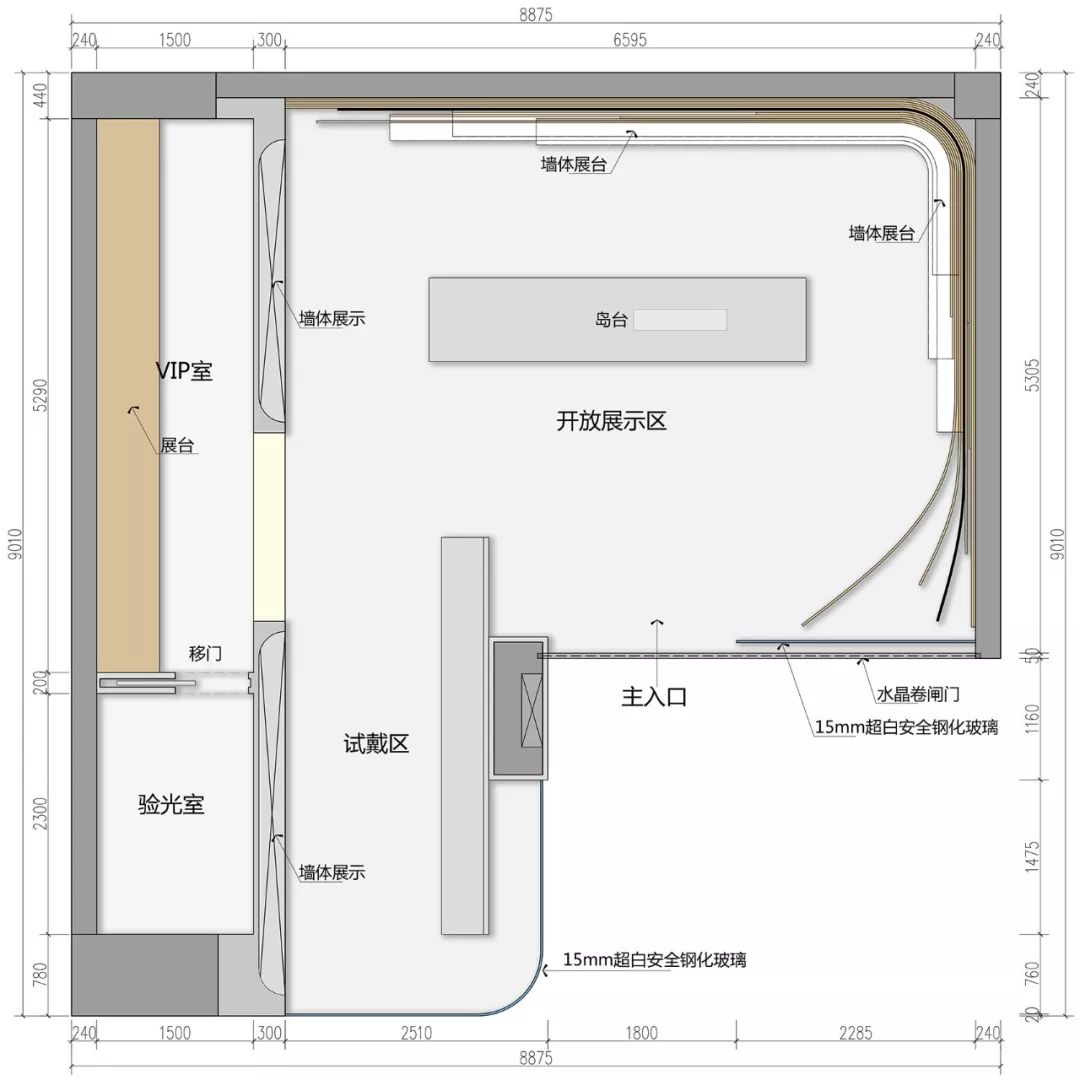 杭州·“漱石EYE OF SOSEKI”眼镜体验店(黄龙万科店)-22