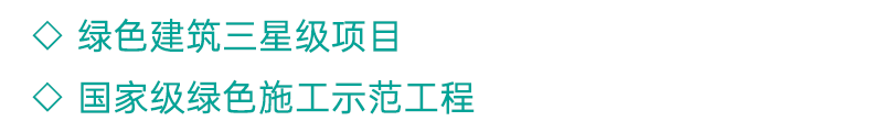 全国生态日丨“含绿量”加满!中亿丰持续“筑”力绿色低碳发展-11