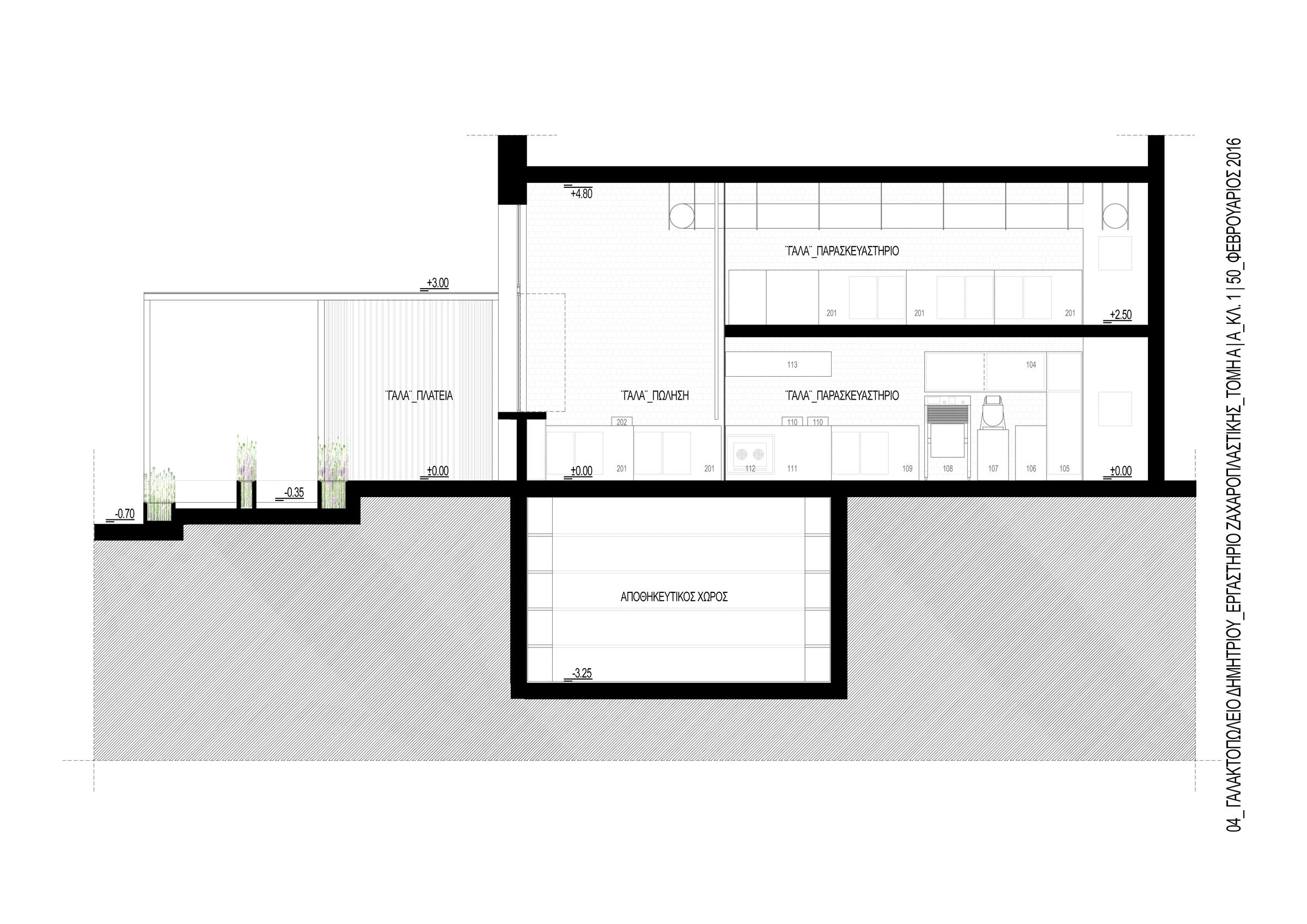 Milk Boutique in Athens-13