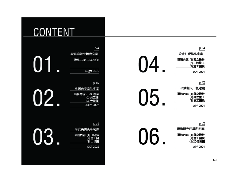 ZTC-InteriorPortfolio-2025-1