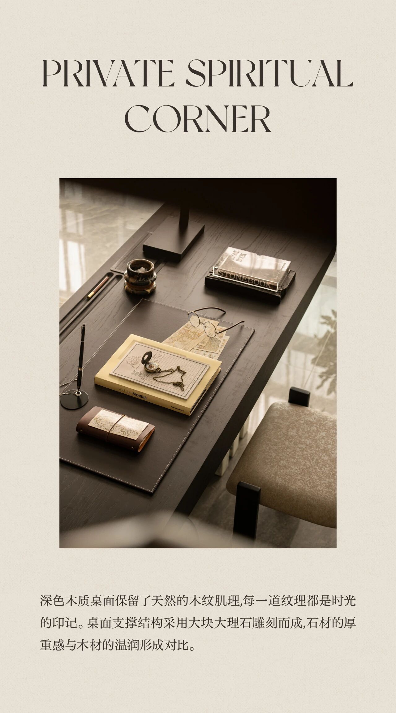 新作｜TRD尺道：成都龙湖·芳树晴川：青城山下的隐逸奢居-60