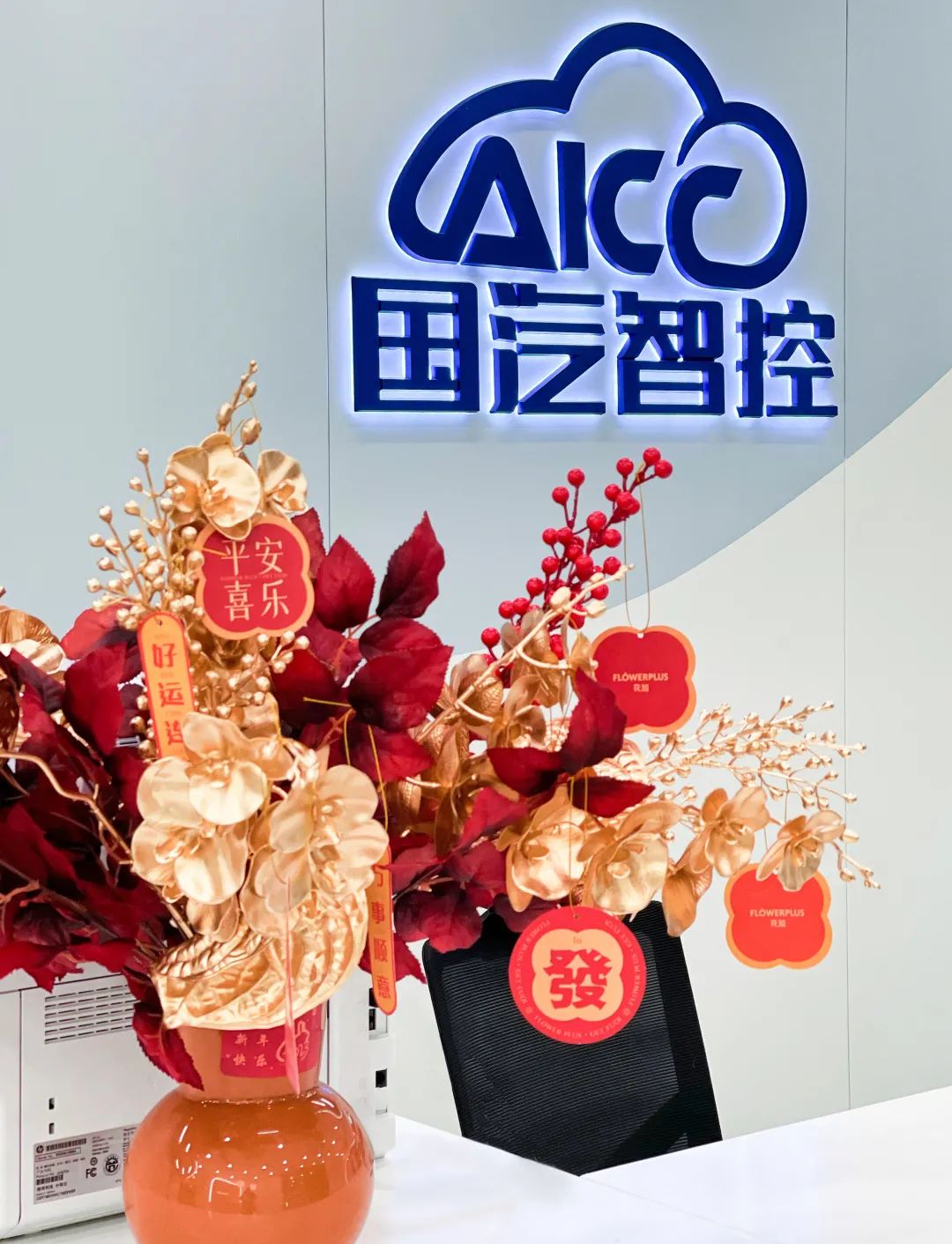 国汽智控(北京)科技有限公司总部办公楼设计及施工丨中国北京丨明尼苏答建筑设计咨询(上海)有限公司-5