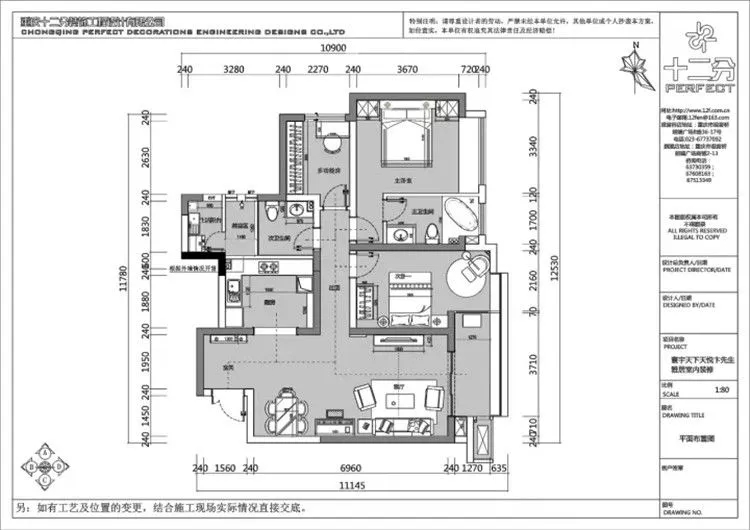 重庆现代风住宅的个性色彩搭配-25