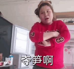 亚马逊新总部大楼方案问世,网友:又圆又尖,真笋呐!”-40