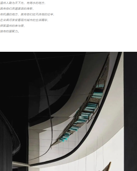 致温州丨中国温州丨鲲誉设计 KUNYUDESIGN