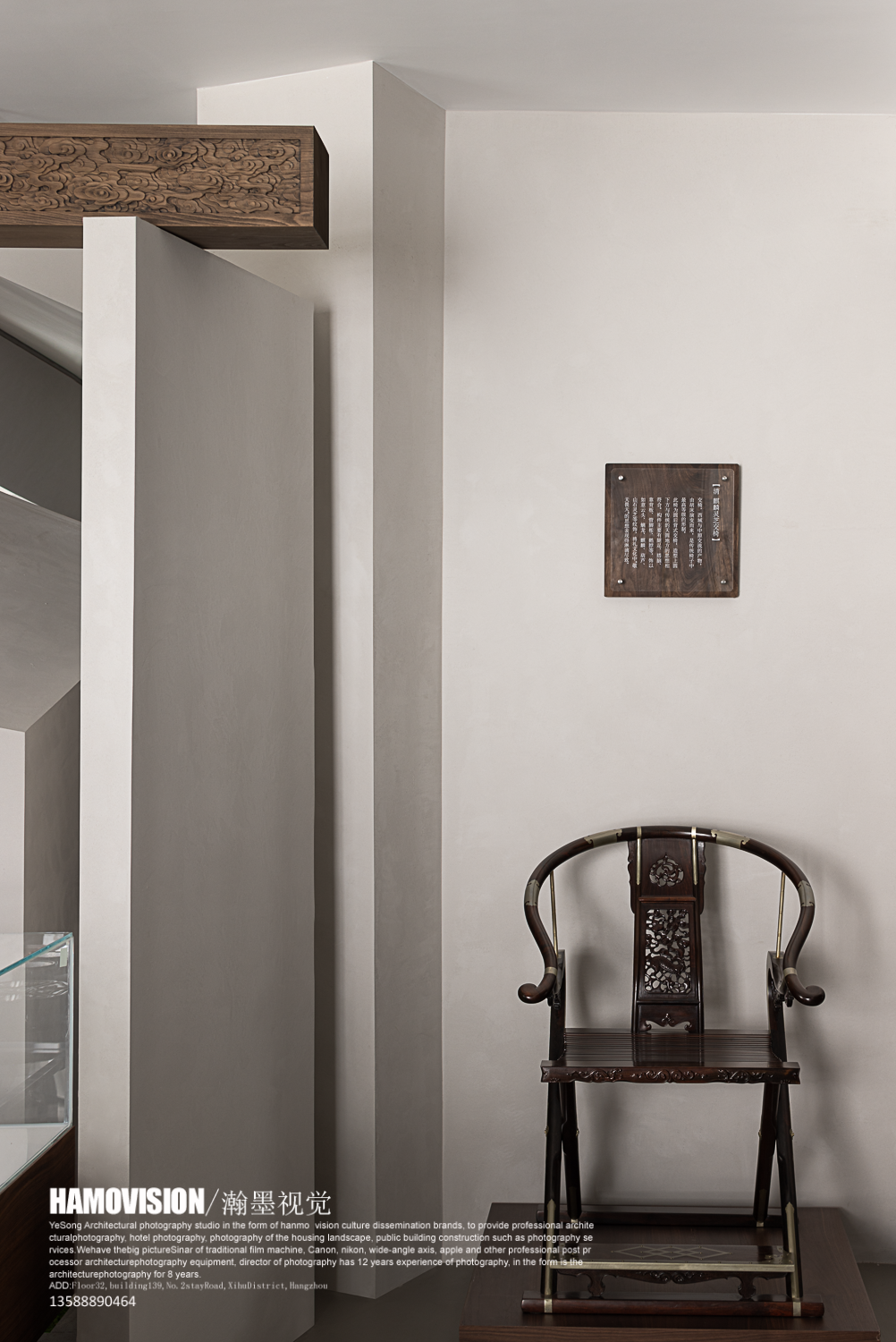 怀朴空间美学馆丨中国杭州丨怀朴设计-68