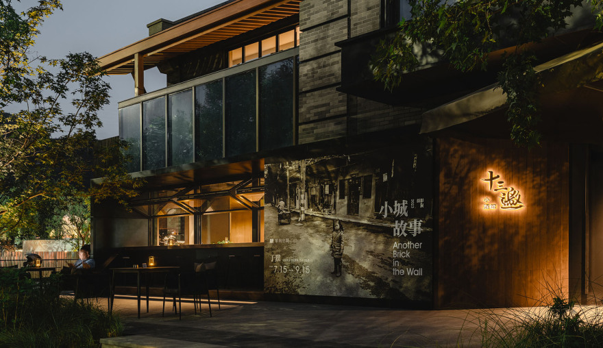 檀谷单向空间丨中国北京丨BUZZ庄子玉工作室-71