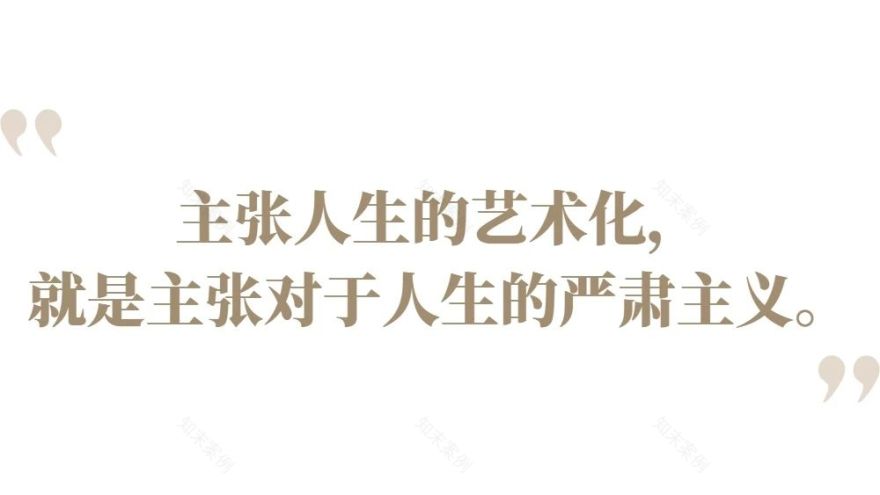 上海壹号院丨中国上海-48