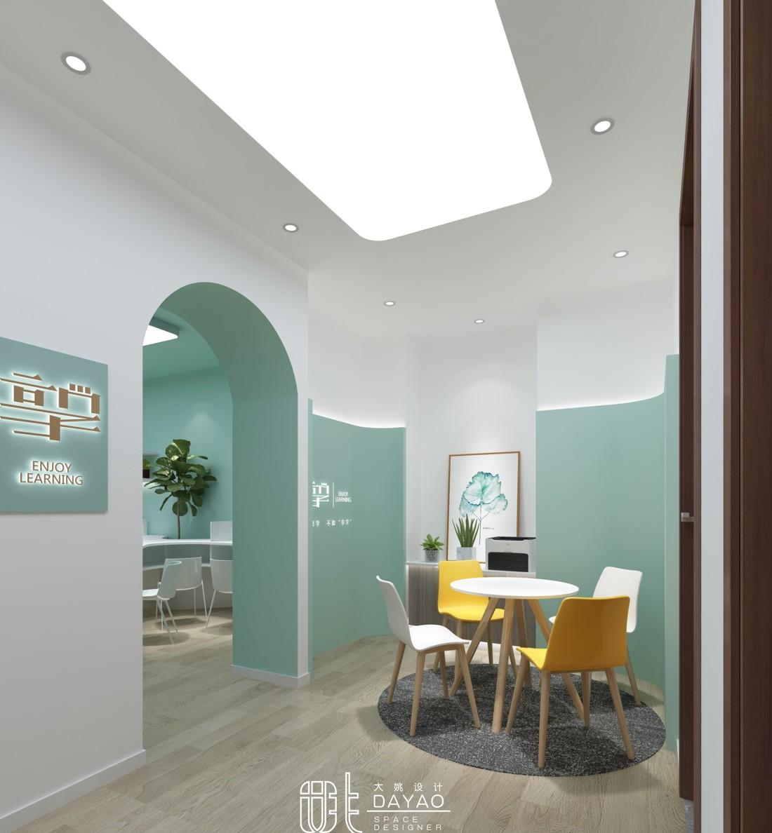 享学·教育学习中心-0