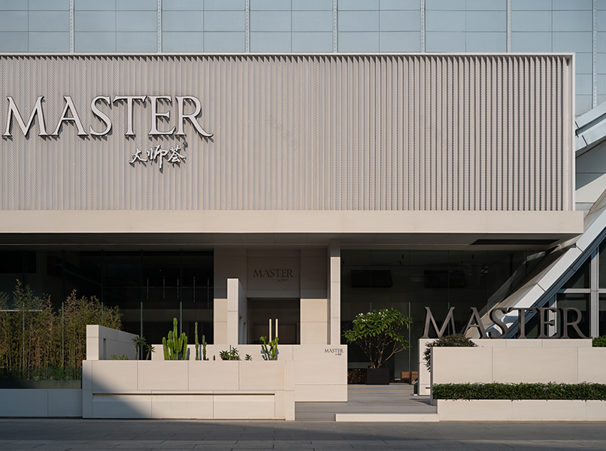 MASTER 大师荟体验展厅丨中国东莞丨ZJ·DESIGN 至简设计-5