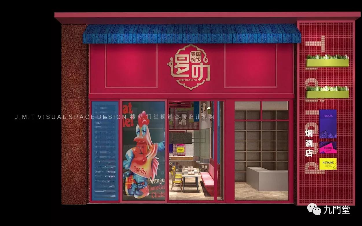 南宁逻叻泰国鸡饭,现代风格演绎异域美食-59