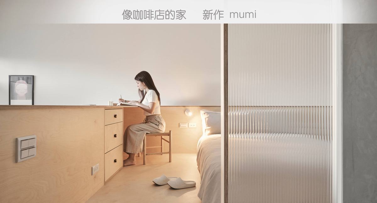 年轻女孩的小资之家-30