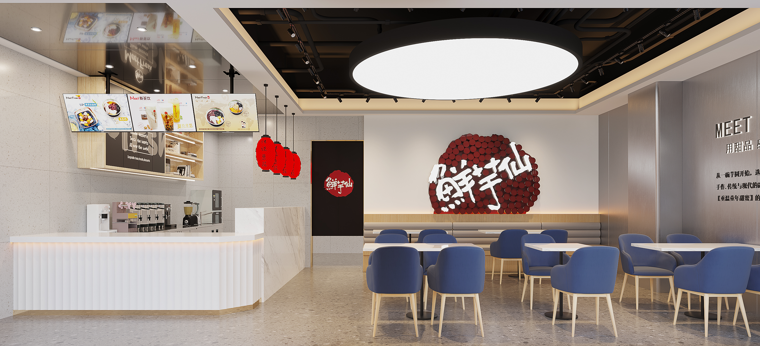 鮮芋仙-MeetFresh-2022-19