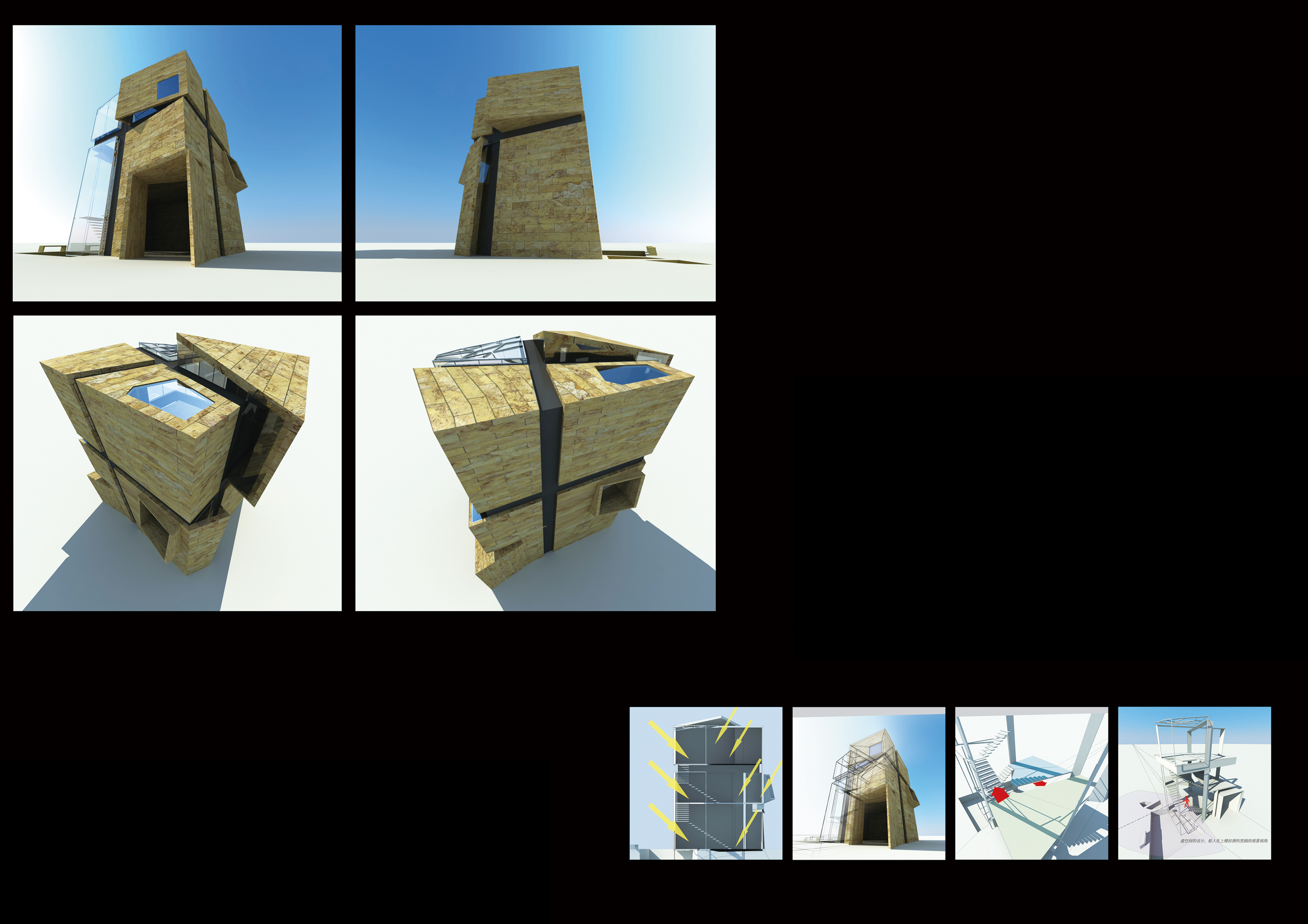 极简风格的精神建筑渲染-10