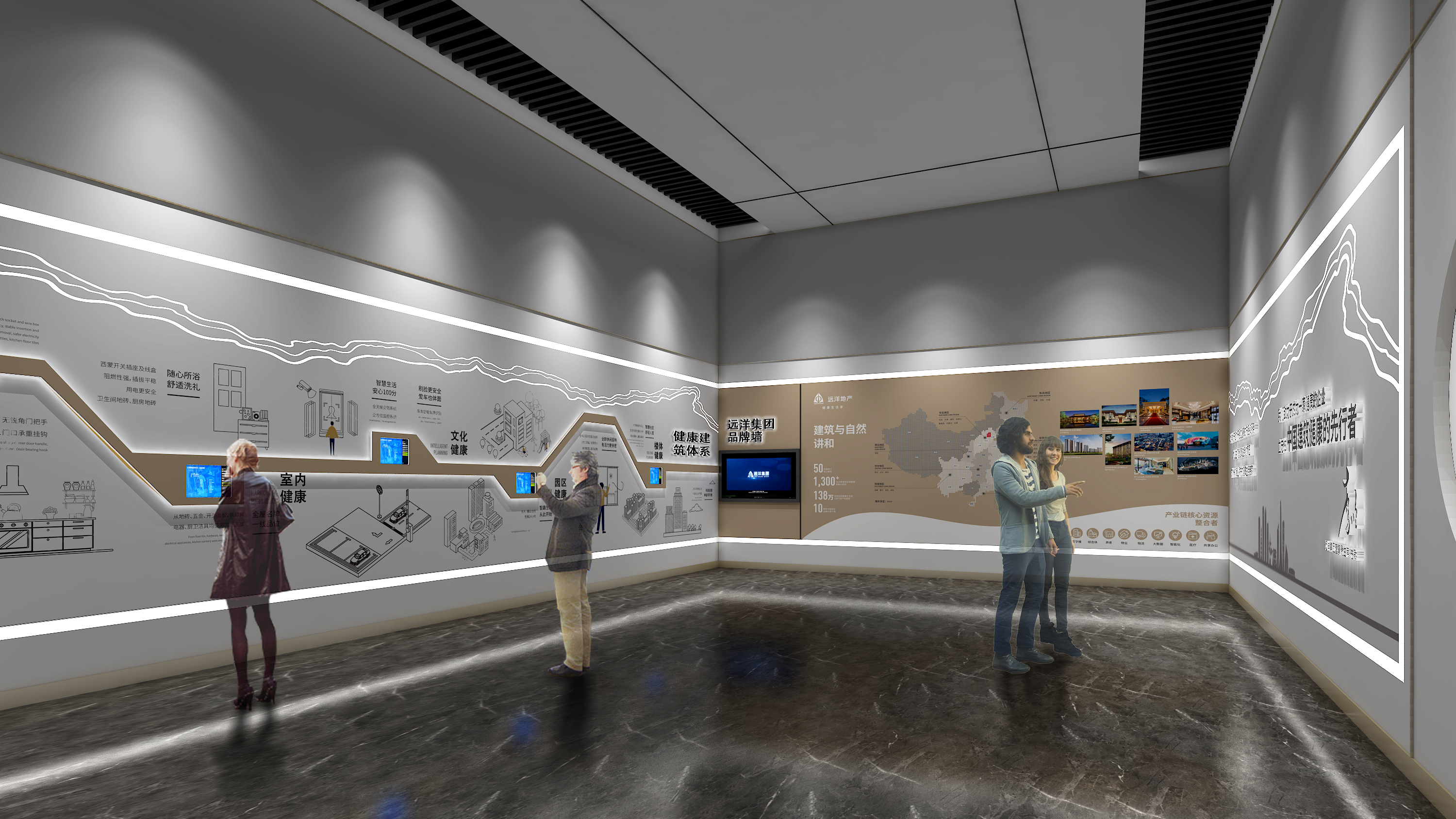 福建龙岩远洋山水品牌展示馆,福建福州远洋天赋品牌展示馆丨中国福州-13