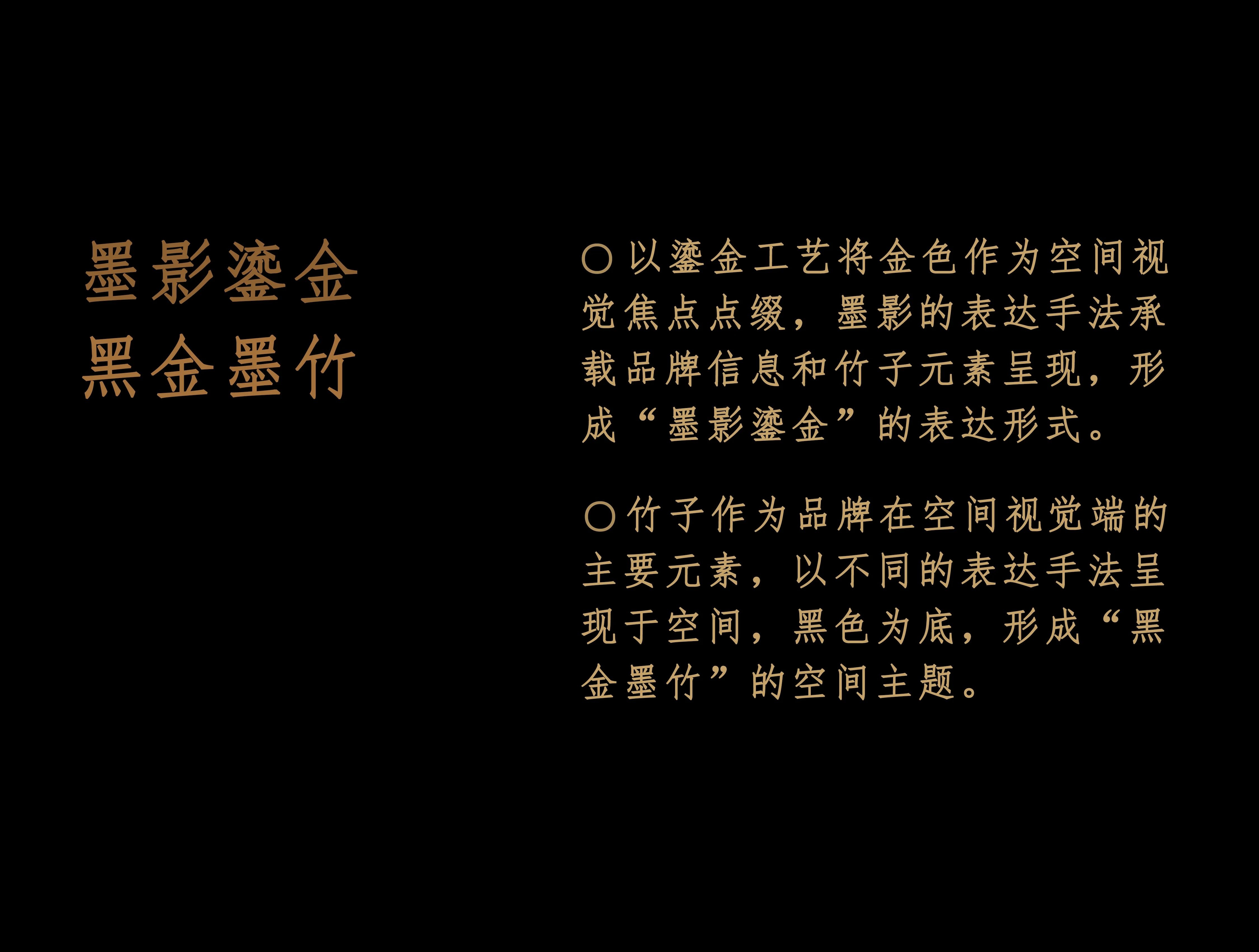北京喜茶·茶坊·UND 设计丨中国北京丨UND 设计事务所-14