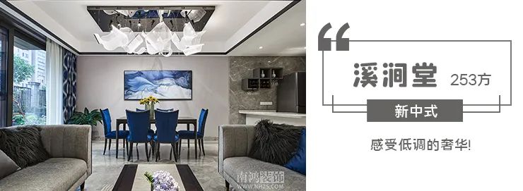 新华园轻奢小户型，舒适稳重的精致生活-58