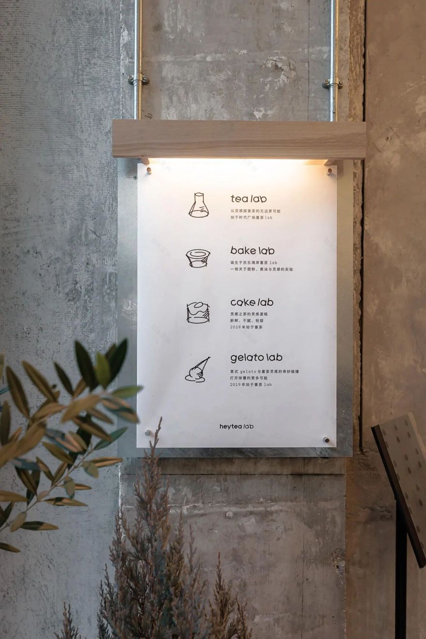 喜茶 Lab 2·0 全国首店丨中国上海-7