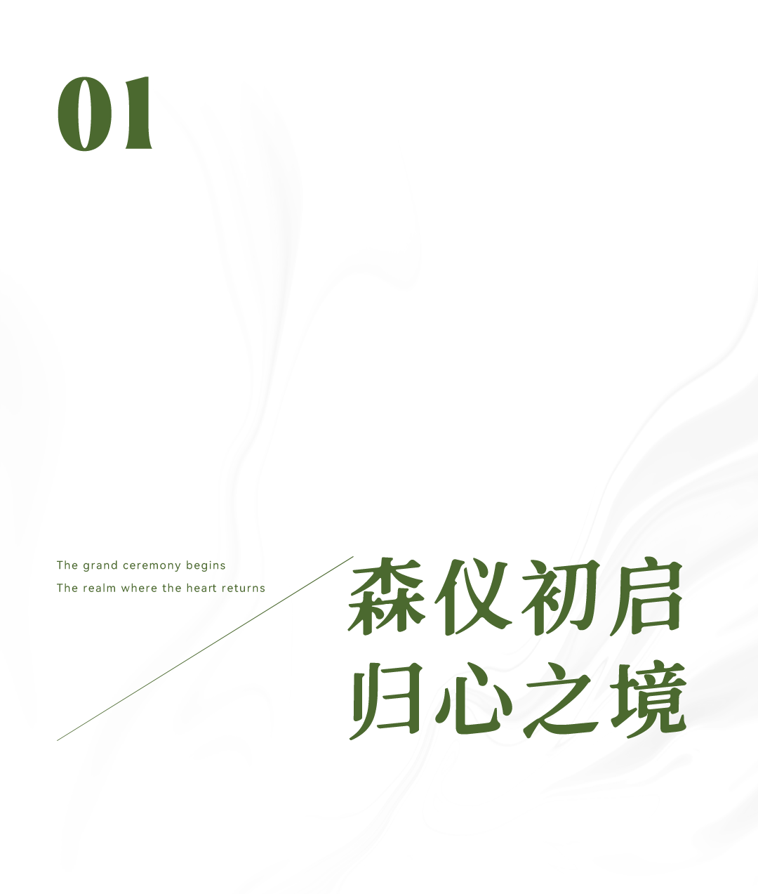 贵阳中海·映山湖丨中国贵阳丨SED新西林景观国际-9