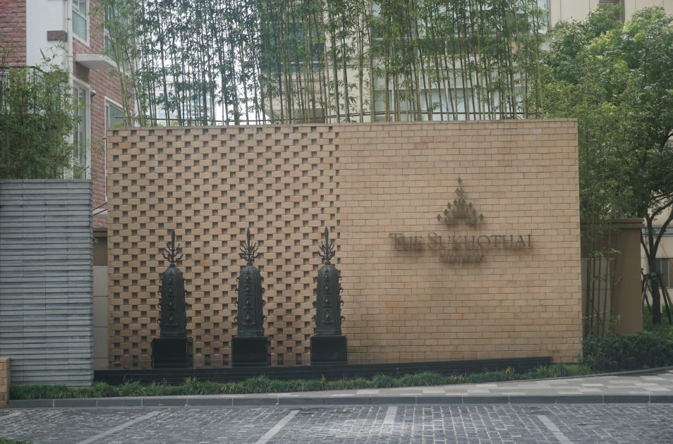 上海宝格丽,镛舍,艾迪逊,素凯泰最新入住体验-294