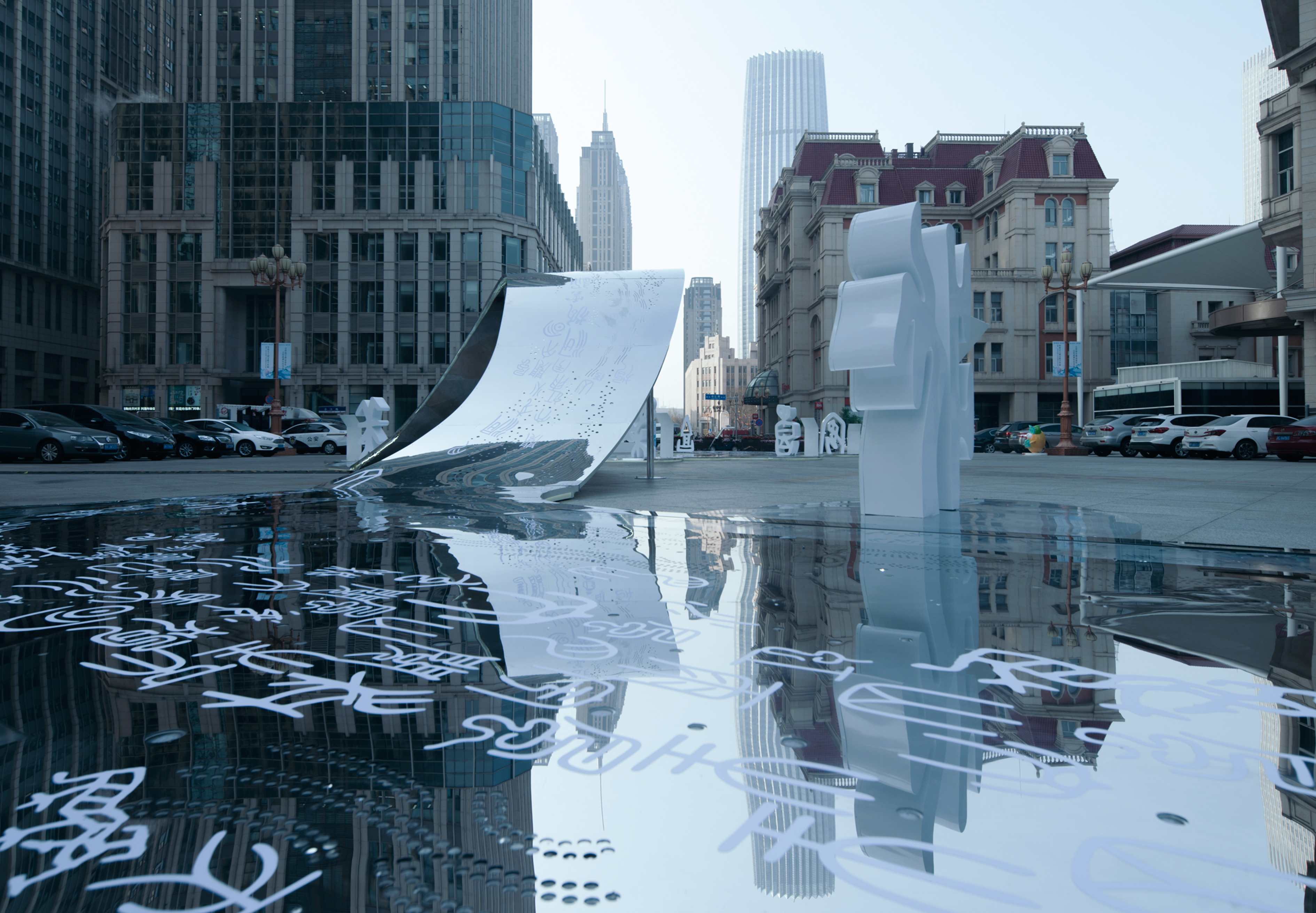 天津国图津湾“阅·文字长河”公益项目丨中国天津丨阅文集团和不是美术馆-6