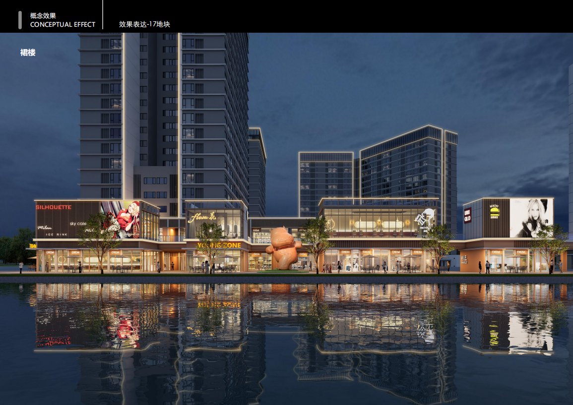 办公 商业 住宅项目效果图-4