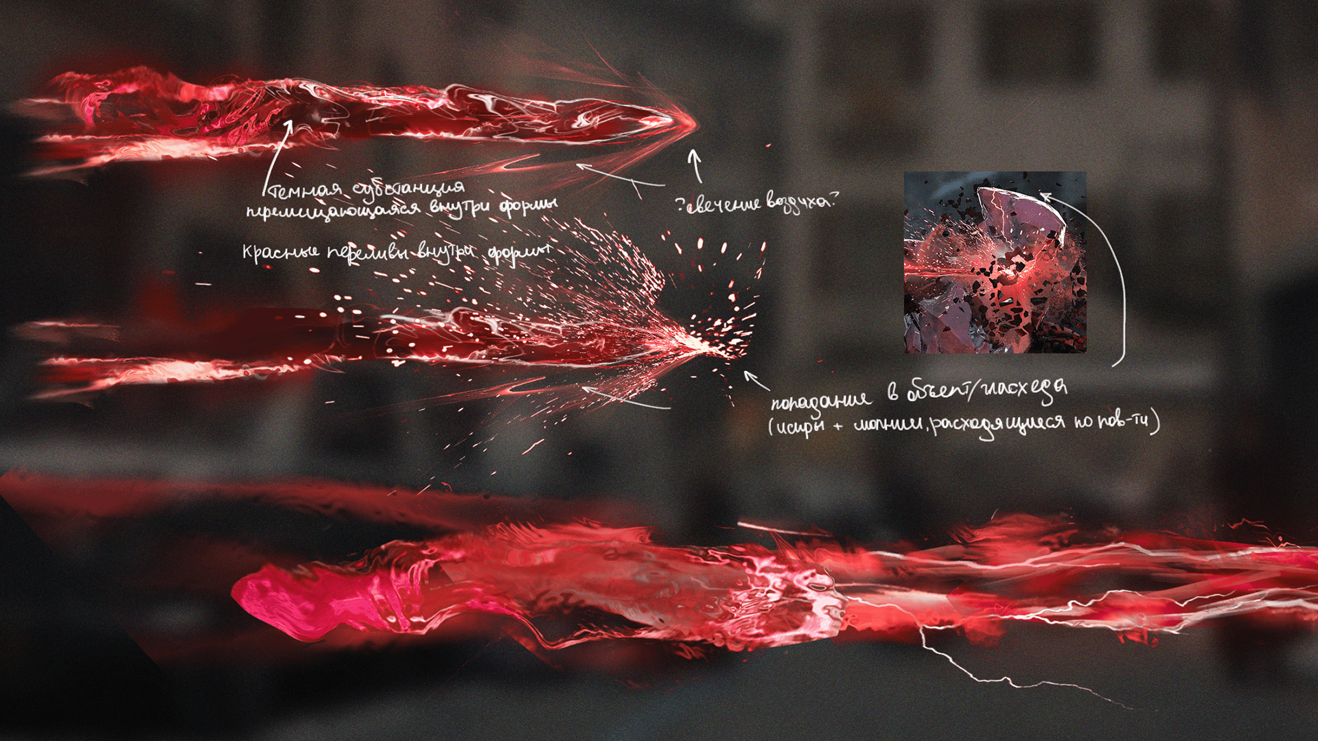 《破碎防线》故事预告片丨未明确提及单一设计方,涉及GESTALT.PROMO等合作方-74