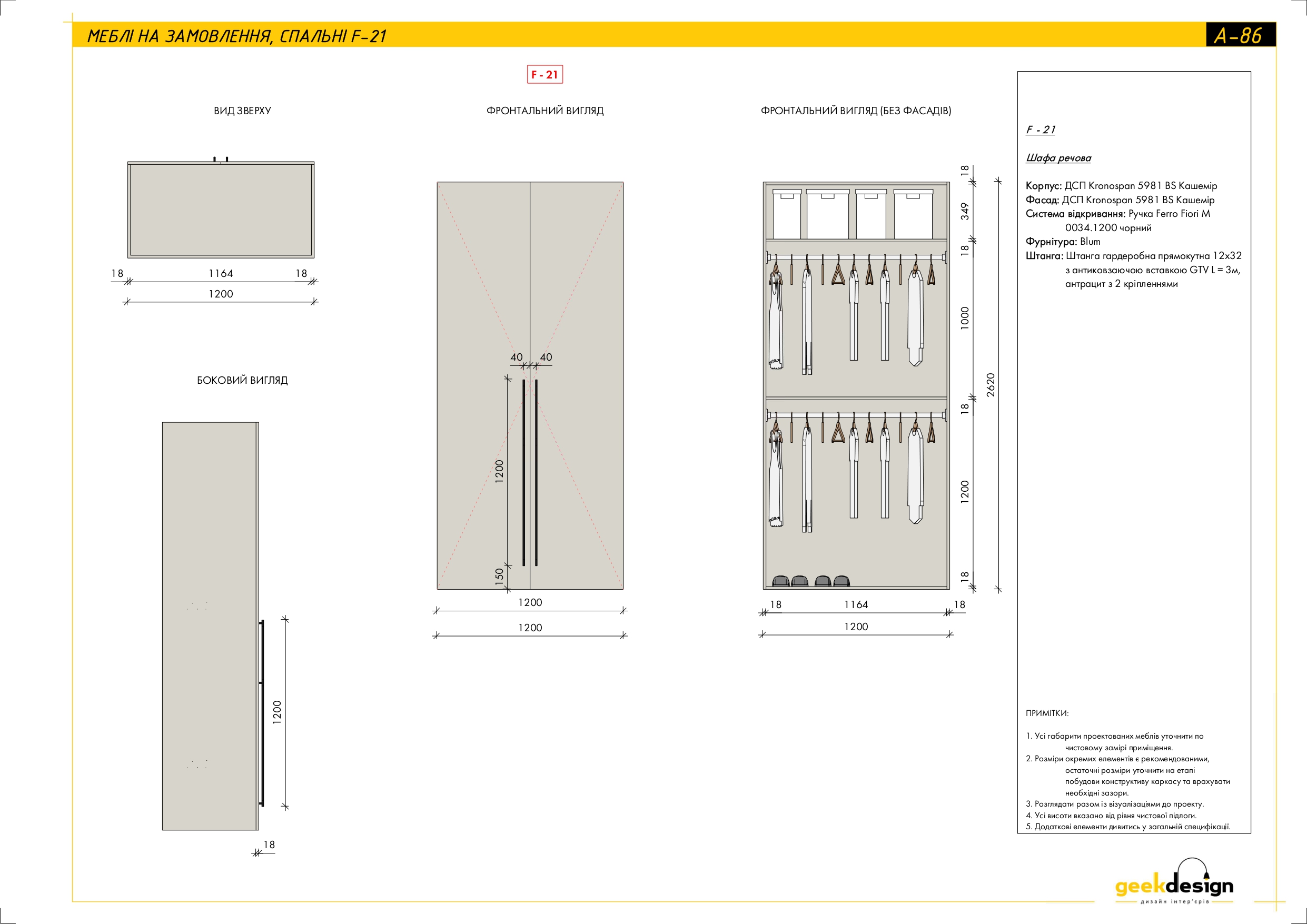 2x room apartment. Technical drawing-54