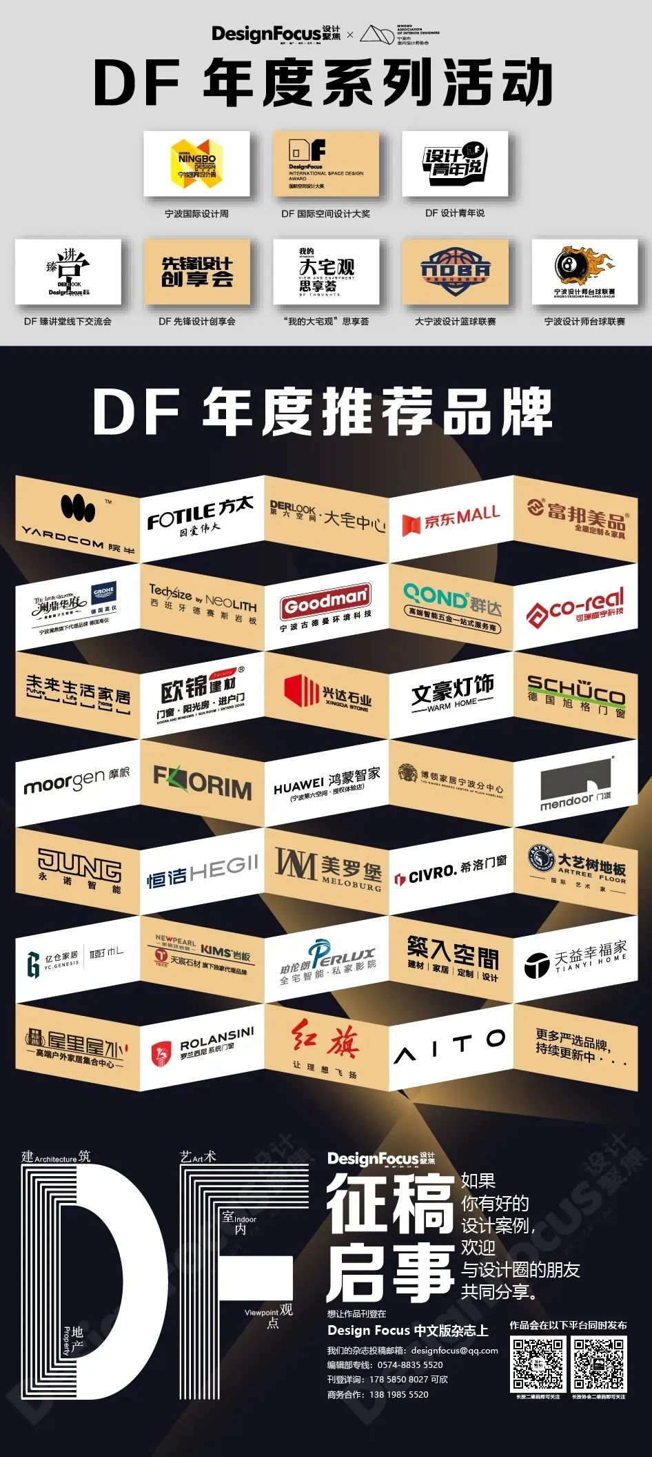 一次从容的居住重构丨中国绍兴丨单道门设计,One casa家居艺术Here软装-68