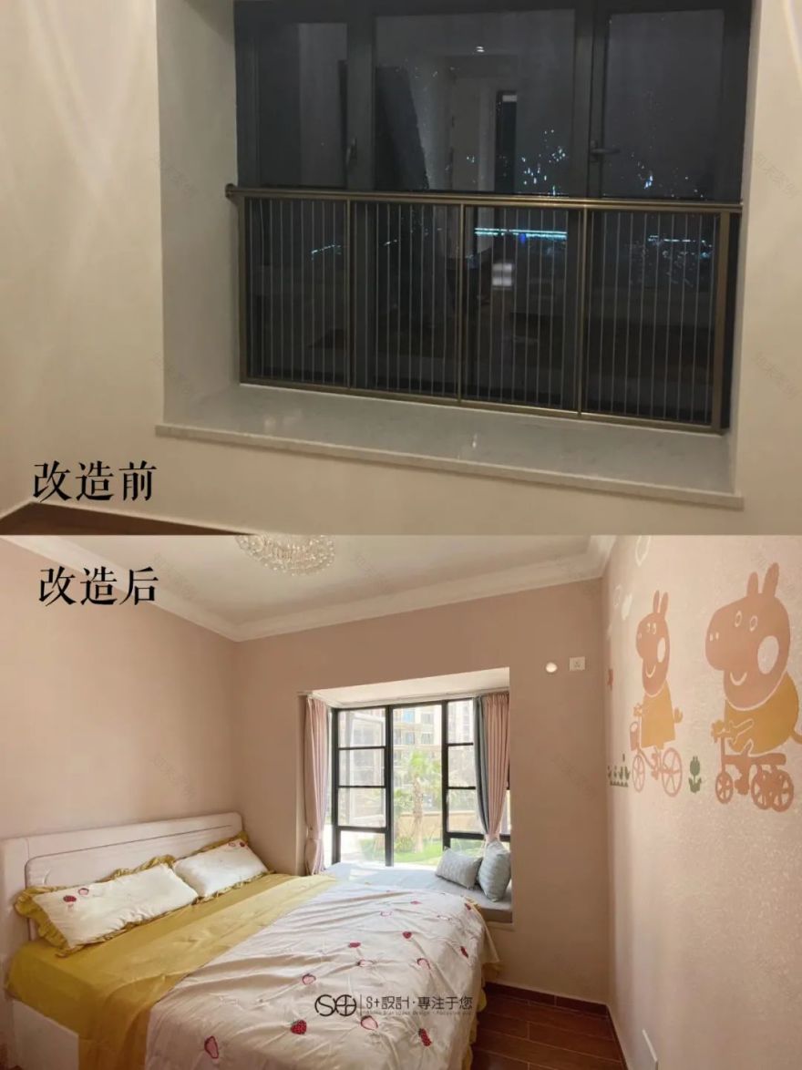 恒大绿洲精装房改造 | 去繁就简,打造舒适生活空间-20