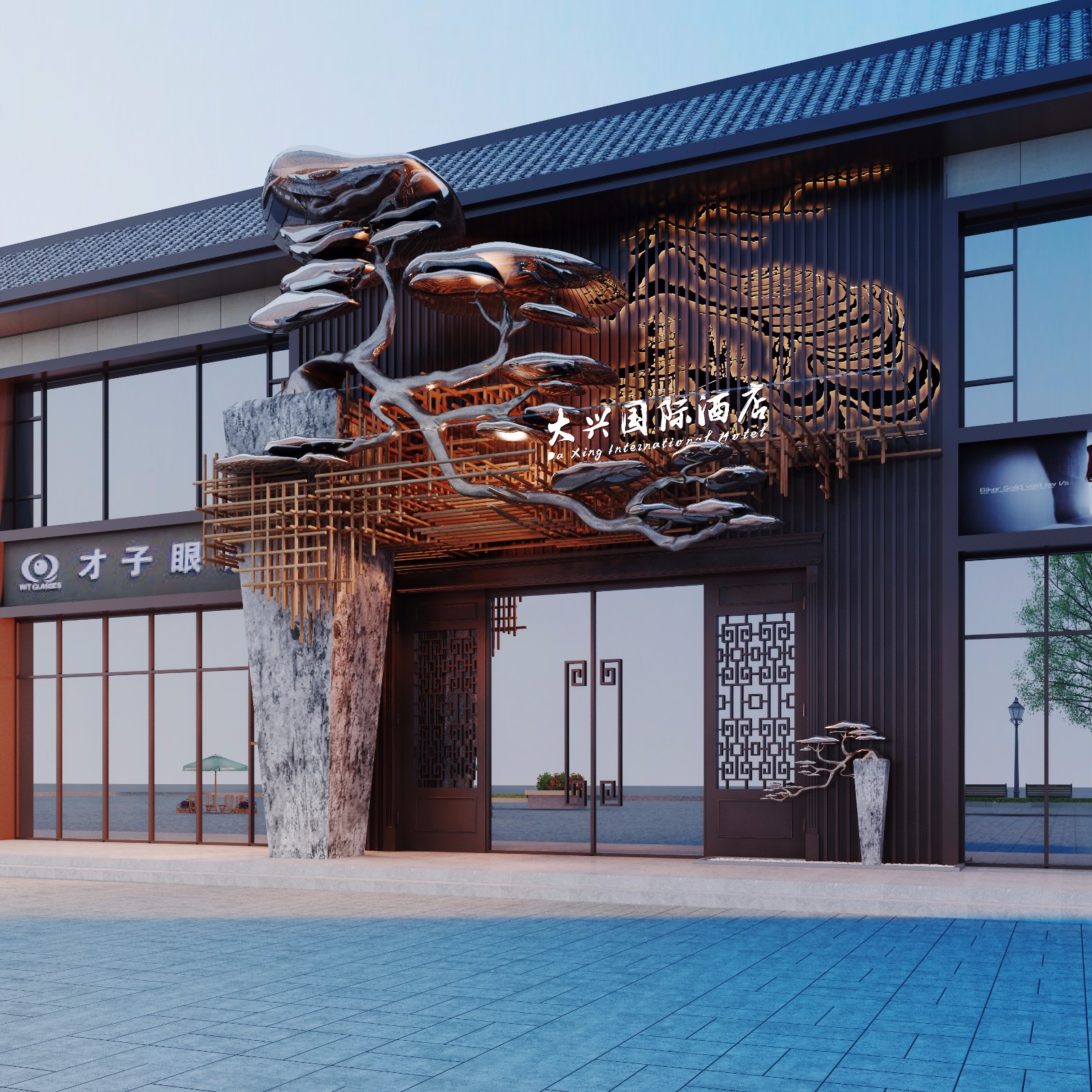 大兴国际酒店-16